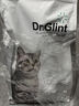 耀目猫粮成猫幼猫全阶段通用英短蓝猫深海鱼鱼肉猫食天然粮 【全阶段】通用猫粮4斤 实拍图