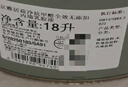 立邦乳胶漆内墙油漆墙漆抗甲醛全效无添加白漆室内墙面漆18L/约25kg 实拍图
