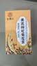 江萃黄芪枸杞菊花茶100g补花草养生茶熬夜凉茶气三角茶包袋泡茶 实拍图