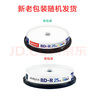 联想（Lenovo）BD-R 蓝光空白光盘/刻录盘 6-12速25GB 台产档案系列 桶装10片 可打印 实拍图