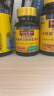 Nature Made天维美维生素C含片450mg*60粒/瓶高活性VC无蔗糖提免疫 美国品牌 实拍图