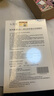 卡其芙医用透明质酸钠敷料冷敷贴面部膜重组三型人源化胶原蛋白修复喷雾 卡其芙医用重组三型人源化胶原蛋白创面敷料2盒10片 实拍图
