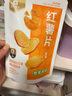 良品铺子 红薯片(原味)45g 办公室休闲零食网红特产小零食原味地瓜脆片 实拍图