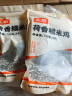 头厨荷香糯米鸡720g共8个 广式早茶 荷叶鸡饭团 早餐半成品食品速食 实拍图