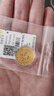 周六福（ZLF）黄金足金999福运钱币宝宝金币 计价 岁岁平安 (背面:压岁钱) - 2g 实拍图