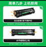才进佳能LBP3018硒鼓lbp6018l打印机墨盒lbp6018w复印一体机crg925 crg912碳粉6018 3108墨粉LBP3100 LBP6000 实拍图