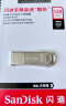闪迪（SanDisk）128GB USB3.2 U盘 CZ74 读速高达400MB/s 金属高速u盘 安全加密 学习办公投标大容量优盘 实拍图