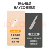 拜格（BAYCO）刀具套装四件套辅食户外工具菜刀水果刀瓜刨菜板便携套装 BD3924  实拍图