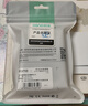 绿巨能（llano）相机电池收纳盒适用佳能尼康索尼相机电池保护盒SD/TF卡可装电池*2+SD卡*2+TF卡*2 实拍图