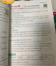 一本小学英语阅读真题80篇四年级上下册 2025版小学生阅读理解全国名校真题单元月考期中期末测试题 实拍图