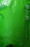 福茗源 茶叶 花草茶 小叶苦丁茶叶 新茶峨眉山青山绿水嫩芽单叶袋装250g 实拍图