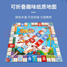 大富翁 世界之旅3303 大富翁银牌系列升级版游戏棋 成人儿童强手棋玩具桌游 实拍图