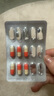 合宠【官方授权】合宠利尿通猫咪利尿通猫咪泌尿排尿 1盒 205mg +速诺50mg*10粒 实拍图