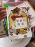 乌丢丢的奇遇（中国童话名家金波的“成名作”，送给中国孩子一套中国经典童话，阅读推广人、特级教师和小学校长写的“阅读课件讨论指南”，7-12岁适读） 课外阅读 暑期阅读 课外书 儿童年货节送礼 实拍图