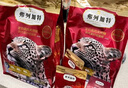 弗列加特 98%高肉含量 FPMR生骨肉全价主食猫罐头 成猫幼猫通用主食罐湿粮 【磷虾油美毛】牧野牛肉味 95g*30罐 实拍图