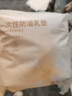 琳达妈咪防溢乳垫 一次性防溢乳贴溢奶垫 柔软透气300片 实拍图