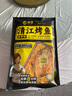 棒嫂【抖音同款】清江烤鱼香辣青花椒蒜香半成品预制菜即食快手菜夜宵 蒜香味700g*1袋送烤盘+土豆粉 实拍图