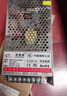 视明通 监控集中供电电源12V20A 12v摄像头电源适配器稳压器 实拍图