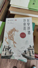 长安诗酒汴京花（全二册 古风散文领域开拓者随园散人祭出人生终章。唐宋文学哪家强，40位诗词大家巅峰大对决） 实拍图