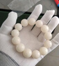 彩荷白玉菩提根手串文玩佛珠手链 18mm  实拍图