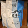 净刻洁厕灵马桶清洁剂 240g 厕所清洁剂洁厕液马桶自动清洁除垢 实拍图