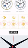 丽声（RHYTHM）钟表客厅静音挂钟现代简约时钟创意挂表卧室36cm表挂墙CMG495NR02 实拍图