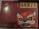 五亭 【狮子头】(常温发货）桥狮子头扬州特产4只装手工斩肉熟食肉圆 240g红烧狮子头 实拍图