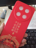 扬聚特Hi畅享70Pro手机壳华为WIKO畅想70pro保护套BAL-AN20液态硅胶5G版全包软壳por防摔外壳中国风男女 【红-诸事平安】单壳 实拍图