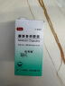 【原研药】优利福 赛洛多辛胶囊 4mg*14粒/盒 5盒装 实拍图