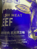 肉鲜厨师和牛肥牛嫩肉套装 净重800g 澳洲谷饲牛肉片卷火锅烧烤食材 实拍图