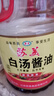 苏美淮安特产 甜油天然晒制苏汤酱油1.9L纯粮酿造品质优质食品苏美 1900ml白汤酱油*1桶 实拍图