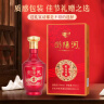 浏阳河 福顺 53度酱香型白酒500ml*6瓶整箱装 聚会送礼 含礼品袋 实拍图
