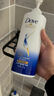 多芬（Dove）密集修护氨基酸洗发水200g 自营正品洗头膏 针对染烫受损易断发 实拍图
