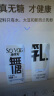 颂优乳原味豆奶儿童营养早餐奶植物蛋白质饮料200ml*20豆乳代餐饮品 实拍图