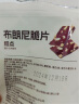 京东京造布朗尼脆片（巧克力味）3包*60g坚果芙薄脆饼干网红休闲零食 实拍图