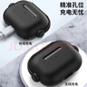 rurihai适用于airpods pro二代保护套防开盖pro2保护套三代3苹果4代四无线蓝牙耳机壳防摔硅胶防丢男生 Airpods 3【锁扣硅胶耳机套】配防丢绳 实拍图