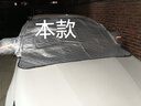 J.Sir汽车前风挡雪挡罩防雪防霜防冻挡雪挡玻璃罩遮雪挡冬季车衣半罩 实拍图