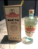 赖族赖高淮作品 一九八九 浓香型白酒52度 复古包装 泸州赖族酒业 52度 500mL 6瓶 整箱装 实拍图