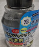 WASEKI 日本羽绒服清洗剂干洗剂免水洗神器衣物去油渍顽固污渍清洁剂 羽绒服清洗剂350ML 实拍图