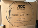 AOC 24.5英寸 240Hz超频280Hz IPS快速液晶 1ms HDR400 出厂校色 大乌兹 游戏电竞电脑显示器 25G3Z 实拍图