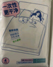 名创优品（MINISO）一次性浴巾珍珠纹旅行出差便携浴巾 70*100cm 5条装 实拍图