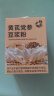 黄芪党参豆浆粉营养早晨豆奶粉高蛋白香醇营养喝健康早餐独立包装 黄芪党参豆浆粉*1盒（20克*7袋) 实拍图