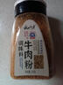 云山半馄饨汤料包60g10小包速食紫菜虾皮汤小混沌水饺云吞面冲泡调味料 实拍图