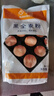 百钻黑全麦粉500g家用粗粮杂粮馒头面条小麦面粉吐司面包贝果烘焙原料 实拍图