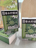 鲜丰春冷榨香水柠檬液NFC柠檬汁冷萃原液浓缩零脂维C速溶冲饮果汁540ml 实拍图