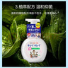狮王(Lion) 儿童洗手液 抑菌植物性 淡香清爽型 250ml 日本原装进口 实拍图