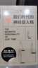 【官方直营】我们时代的神经症人格 卡伦·霍妮 精装插画版 精神分析 认识和接纳自我 心理学 果麦出品  阅读狂欢节 晒单实拍图