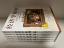 经济学原理漫画版4 收入分配和微观经济学前沿 经济学入门首选 经济学经典著作 哈佛大学经济学教授格里高利·曼昆官方授权 实拍图