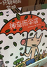 宫西达也狼与小猪系列（套装共6册）读懂幽默的智慧和幸福的感知力暑假阅读暑假课外书课外暑假自主阅读六一儿童节礼物女孩男孩 实拍图
