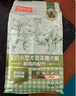 比瑞吉狗粮俱乐部系列泰迪贵宾小型犬成犬粮橄榄油2kg*3包 实拍图